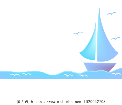 淡蓝色海浪帆船飞鸟设计素材